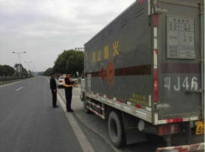 筑牢安全防線，保障物流暢通——加強危險品貨物運輸檢查，力保道路運輸秩序安全有序